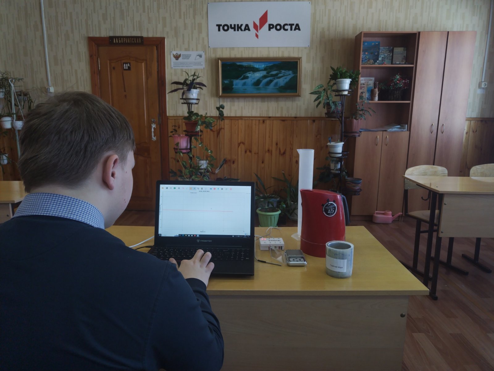Квест-игра &amp;quot;На перекрестке наук&amp;quot;.