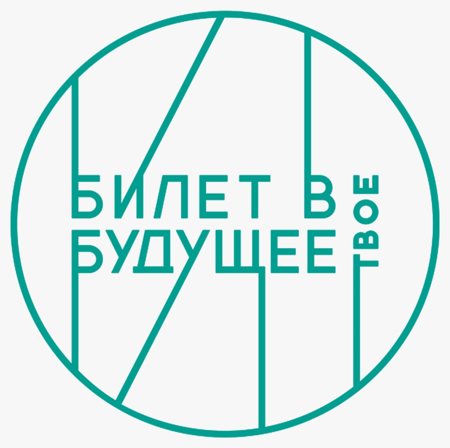 Родителям о профориентации.