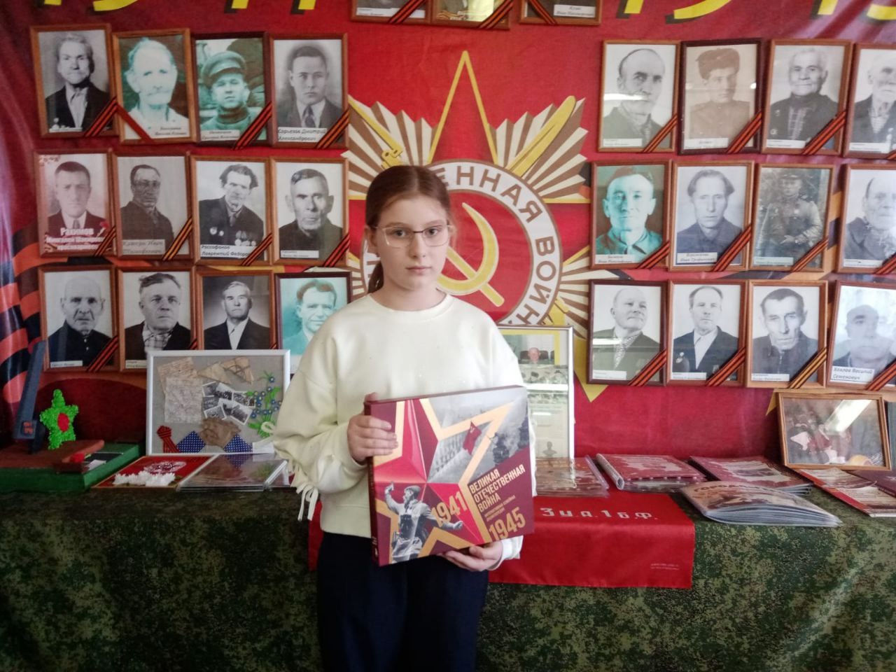 Большая семейная энциклопедия &amp;quot;Великая Отечественная ВОЙНА&amp;quot;.