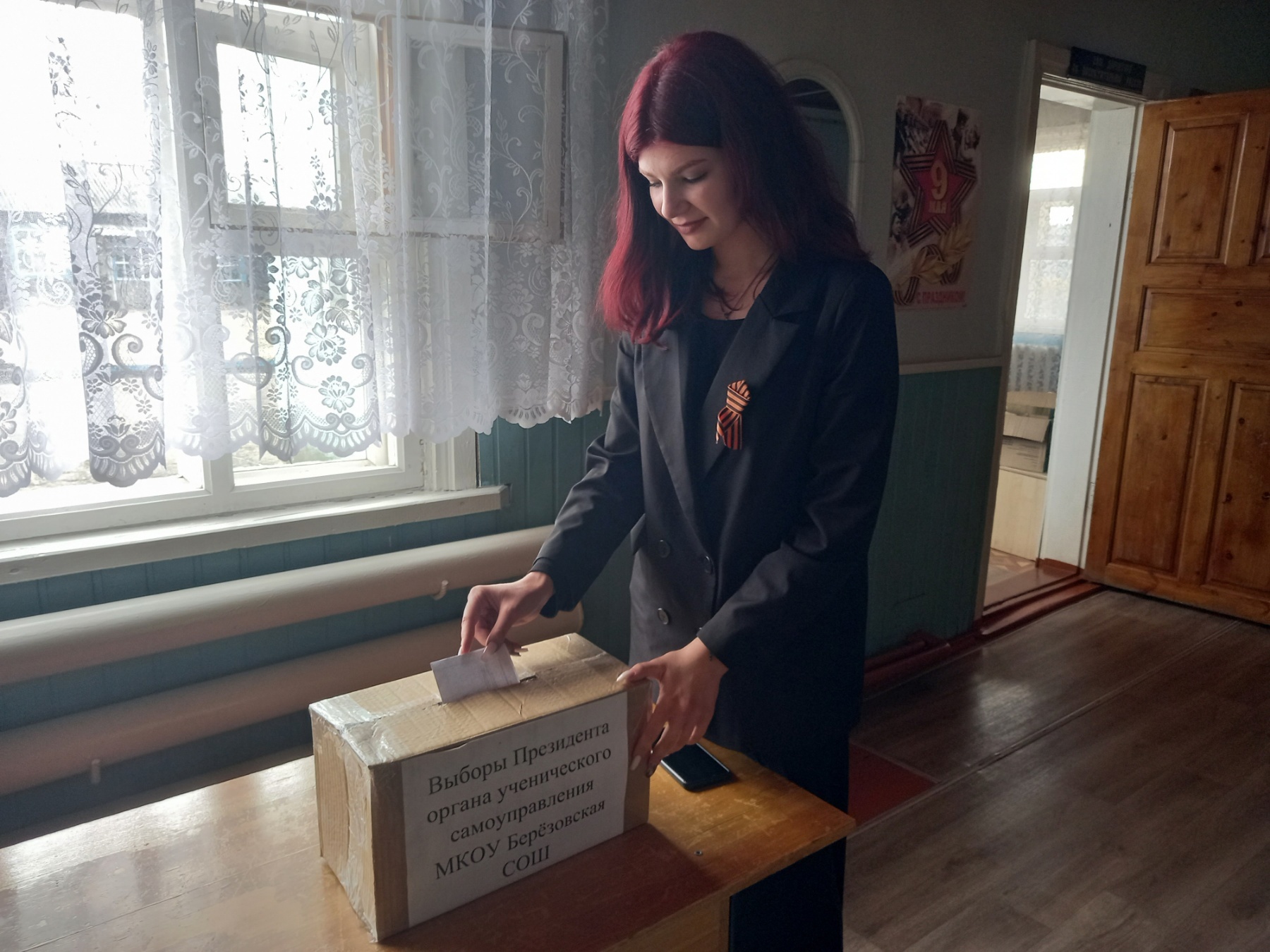 Выборы Президента школьного ученического самоуправления.