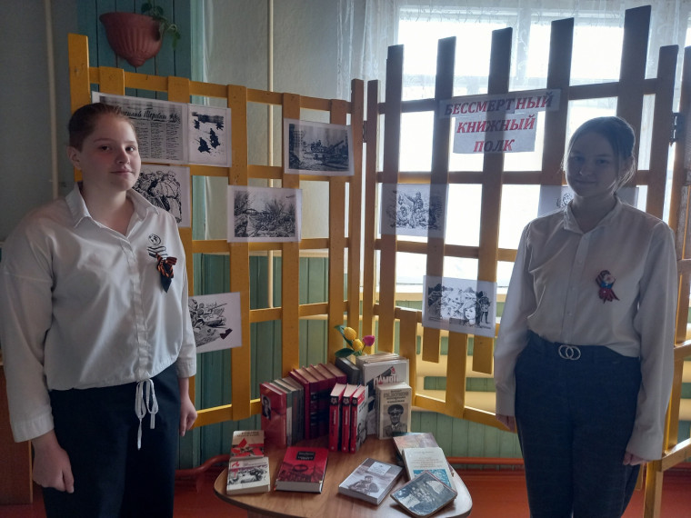 "Бессмертный книжный полк".