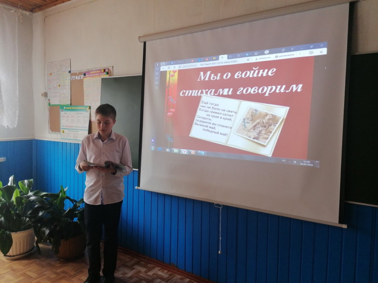 Акция "Читают дети о войне".