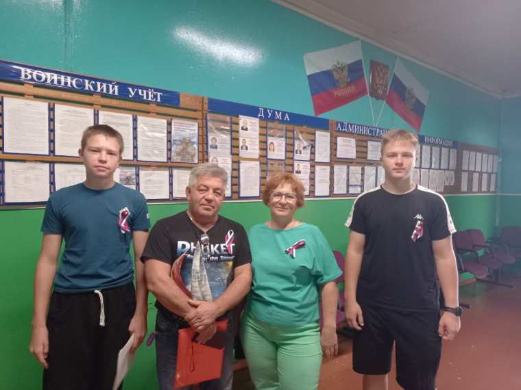 С Днем Государственного флага!.