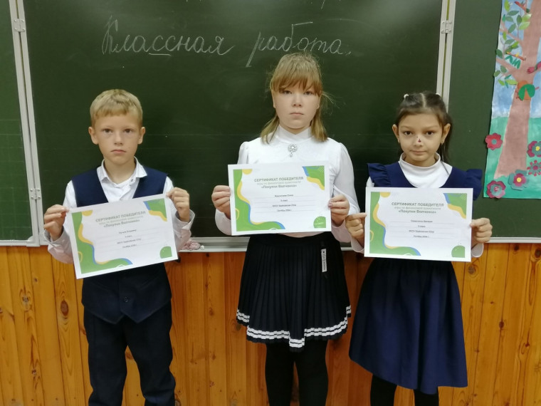 Игра по финансовой грамотности.