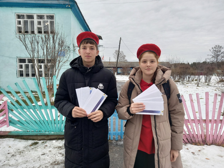 День Матери.