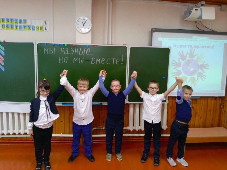 Неделя профилактики экстремизма «Единство многообразия», посвящённая Дню толерантности.
