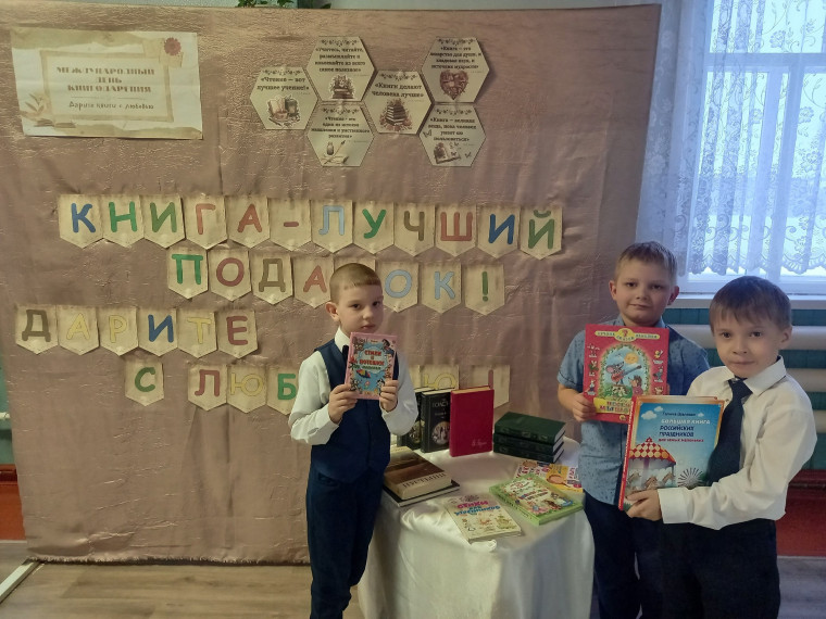 «Дарите книги с любовью-2025».