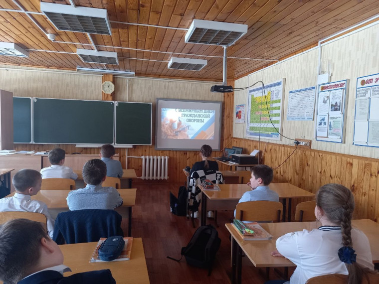 Всероссийский урок по основам безопасности жизнедеятельности, посвящённый Всемирному Дню гражданской обороны.