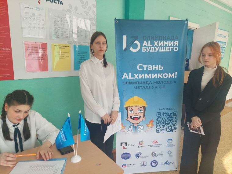 13-й элемент. ALхимия будущего.