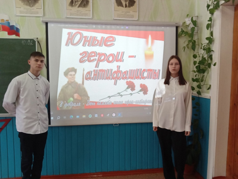 День Юного Героя-антифашиста.