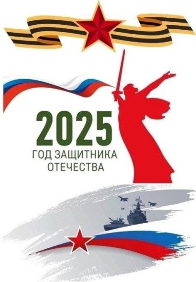 Мастер-классы.